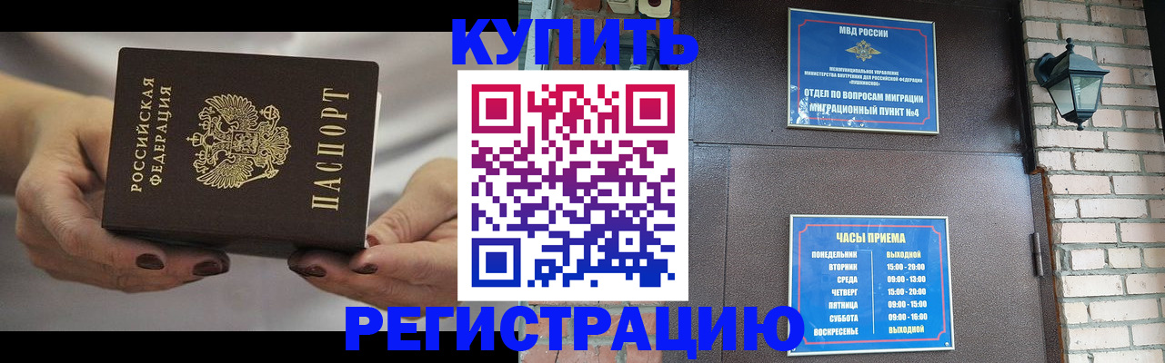 пропишу в квартире в Гатчине