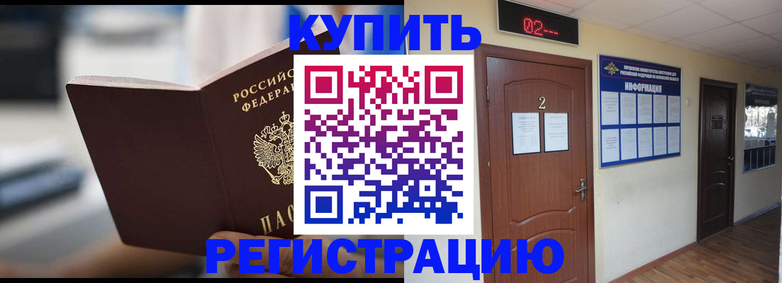 регистрация для школы в Гатчине